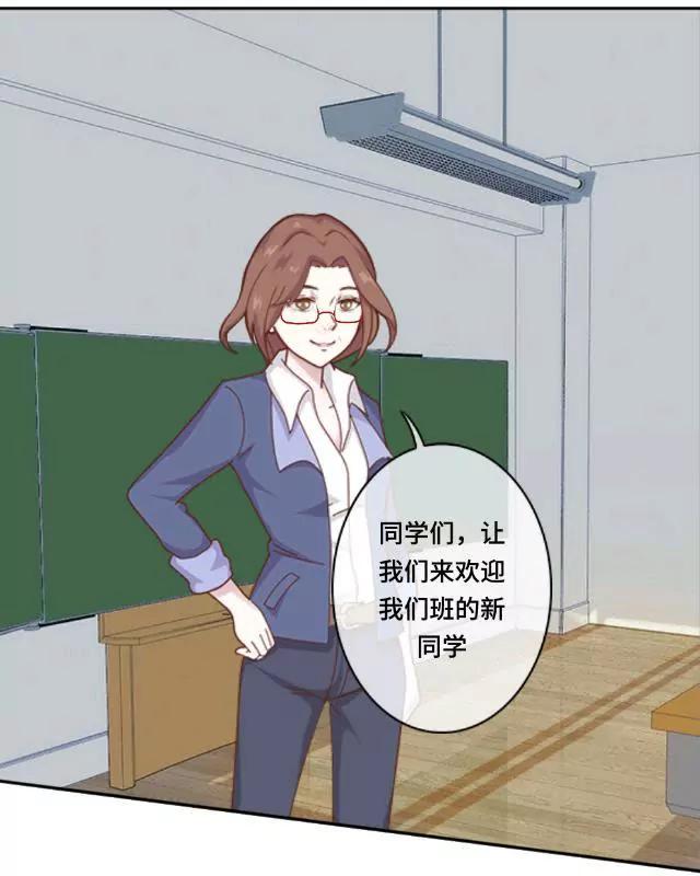 《黑白棋战争》The door 第32页