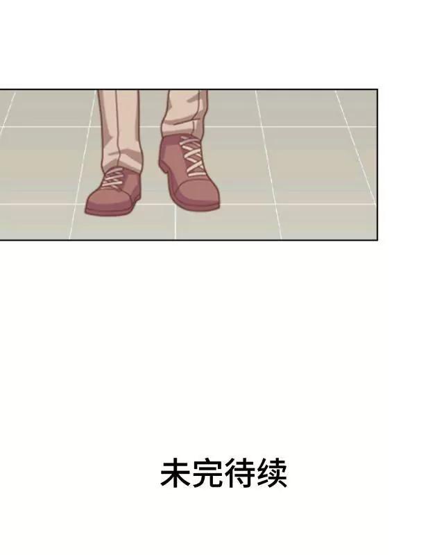 《黑白棋战争》The door 第33页