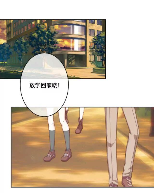 《黑白棋战争》The door 第5页