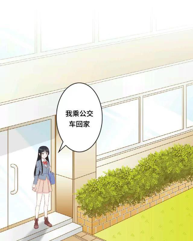 《黑白棋战争》The door 第6页