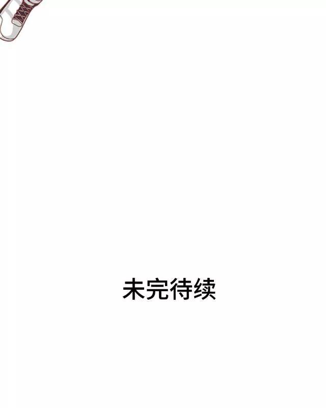 《黑白棋战争》The demon 第31页