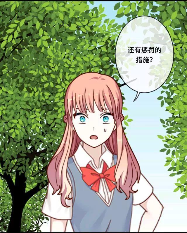 《黑白棋战争》The demon 第3页