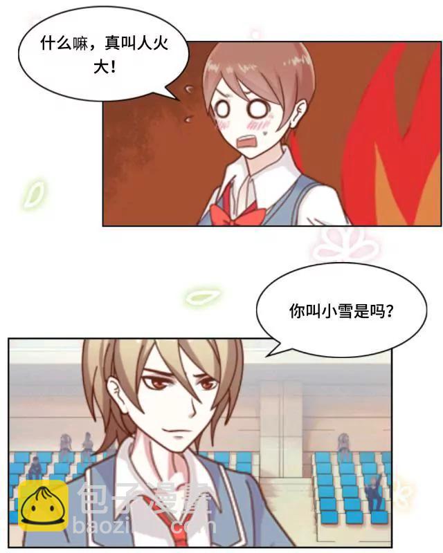 《黑白棋战争》The beauty 第36页