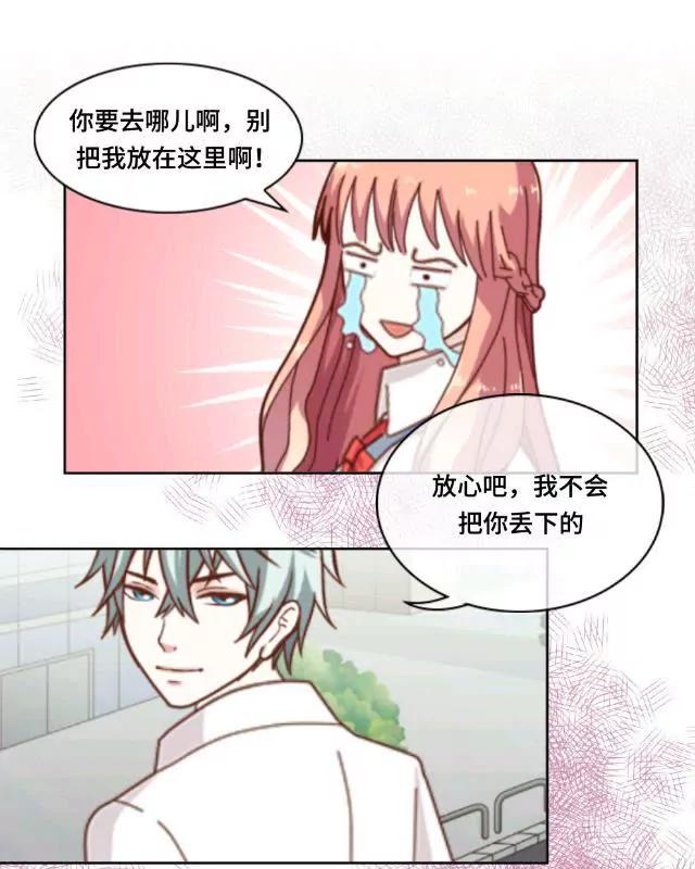 《黑白棋战争》The rule 第11页