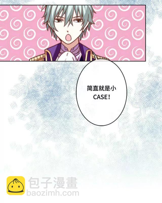 《黑白棋战争》The rule 第19页