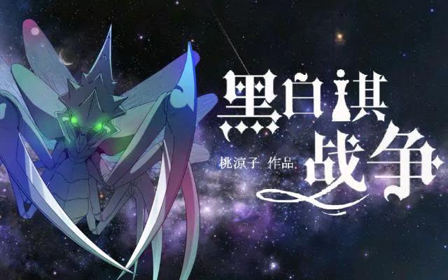 《黑白棋战争》The rule 第1页