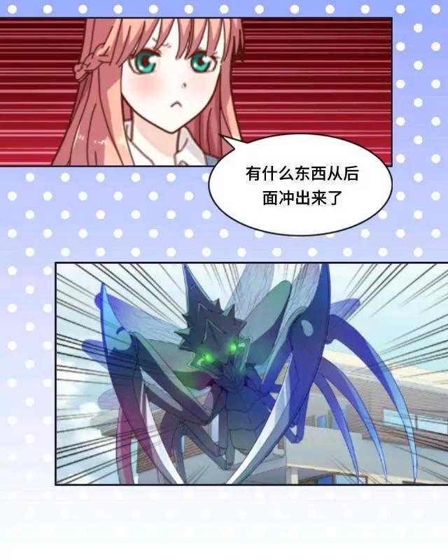 《黑白棋战争》The rule 第8页