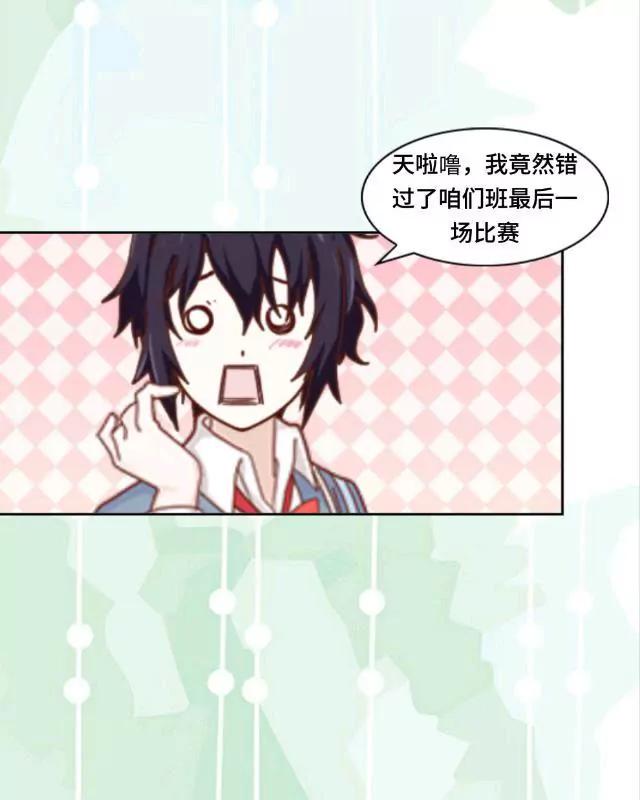 《黑白棋战争》The injection 第11页