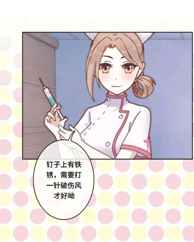 《黑白棋战争》The injection 第30页