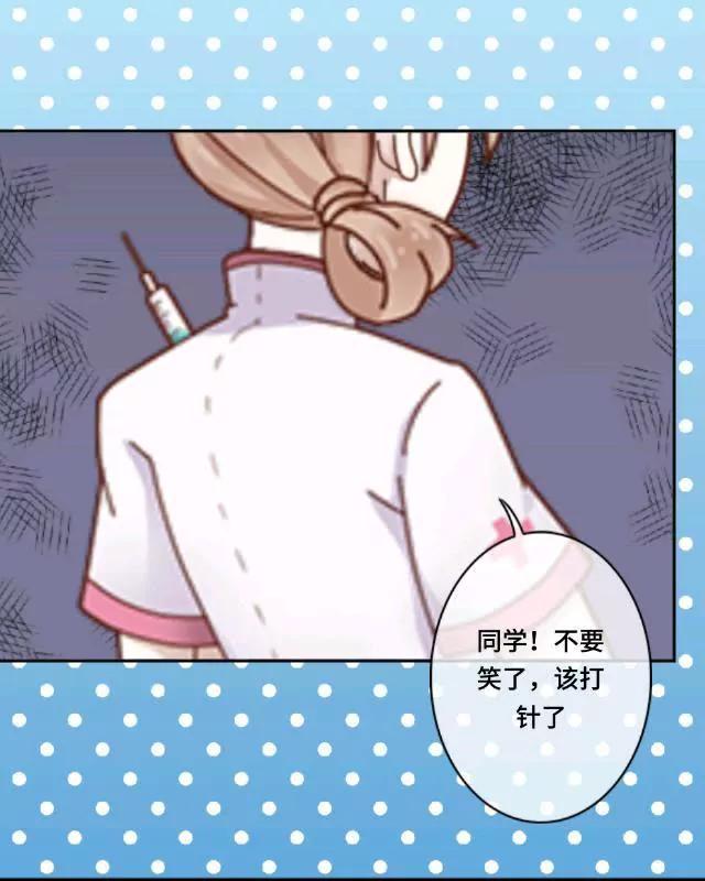 《黑白棋战争》The injection 第37页