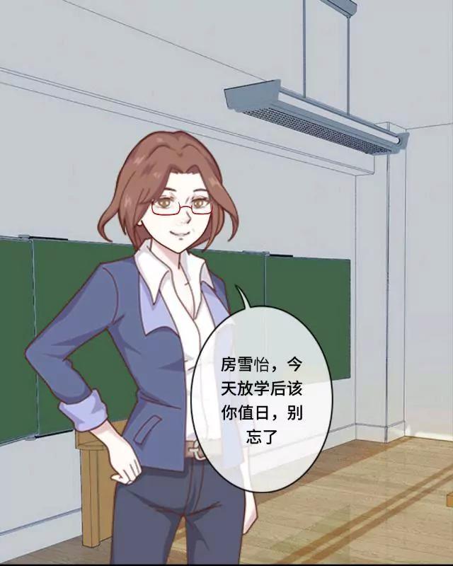 《黑白棋战争》The injection 第38页