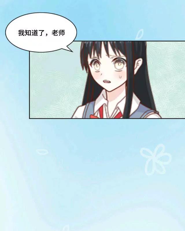 《黑白棋战争》The injection 第39页