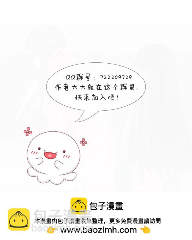 《黑白棋战争》The injection 第46页