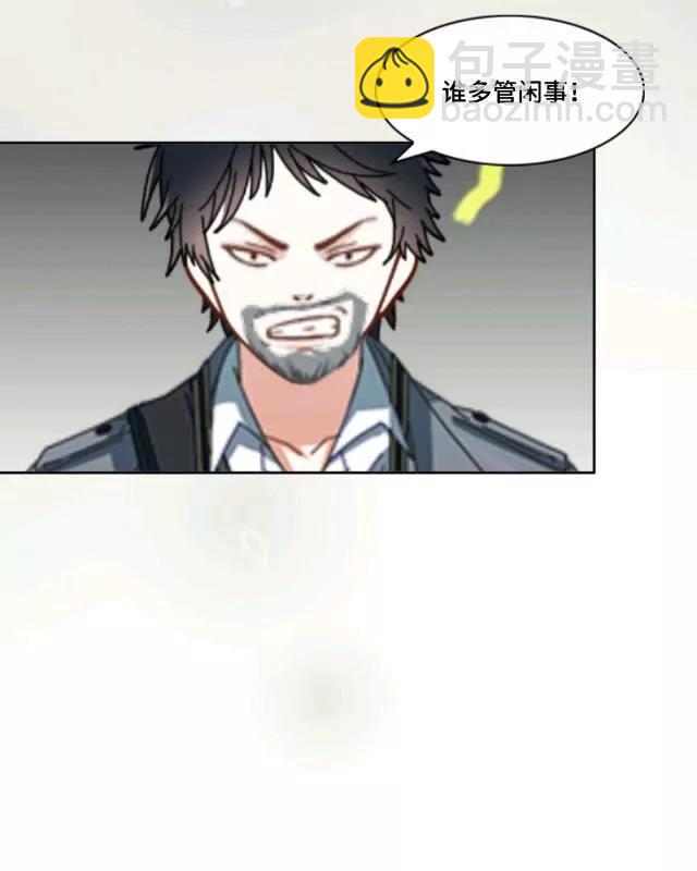《黑白棋战争》The darkness 第15页