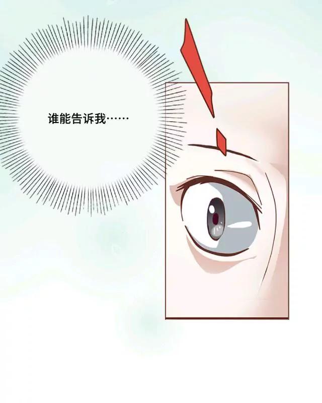 《黑白棋战争》The darkness 第19页