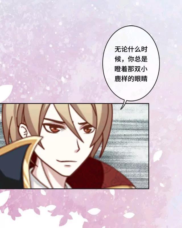 《黑白棋战争》The darkness 第21页