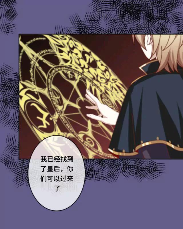 《黑白棋战争》The darkness 第39页