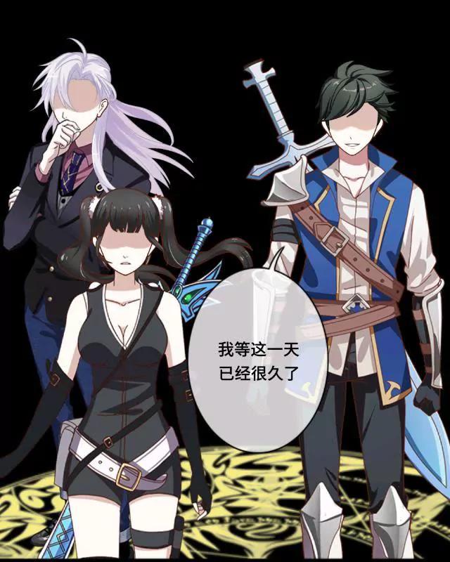 《黑白棋战争》The darkness 第40页