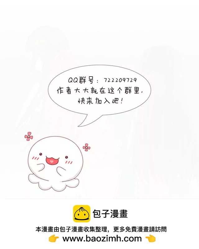 《黑白棋战争》The darkness 第42页