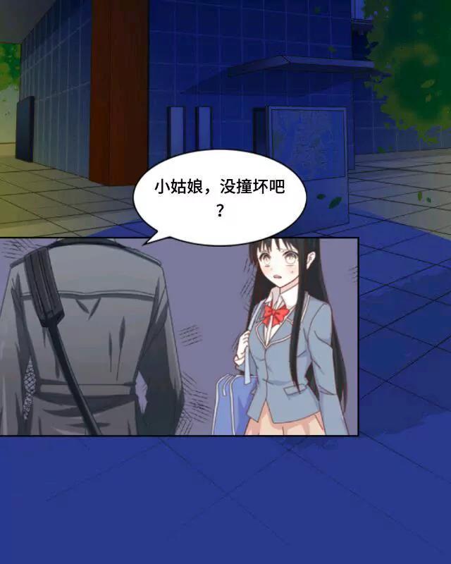 《黑白棋战争》The darkness 第7页
