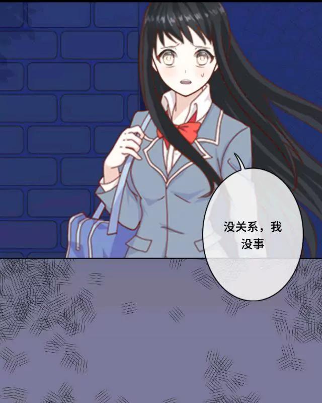 《黑白棋战争》The darkness 第8页