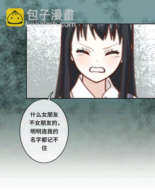 《黑白棋战争》On duty 第14页