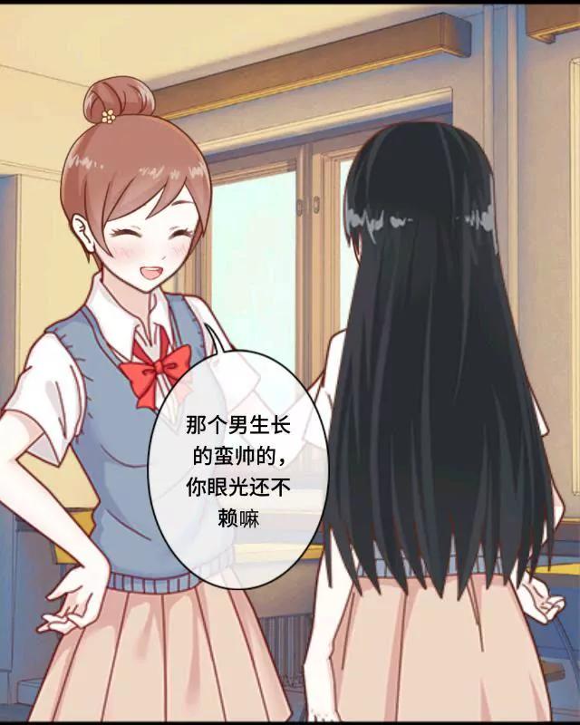《黑白棋战争》On duty 第19页