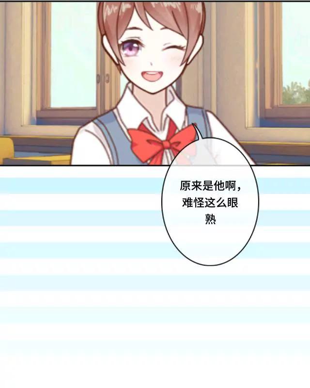 《黑白棋战争》On duty 第24页