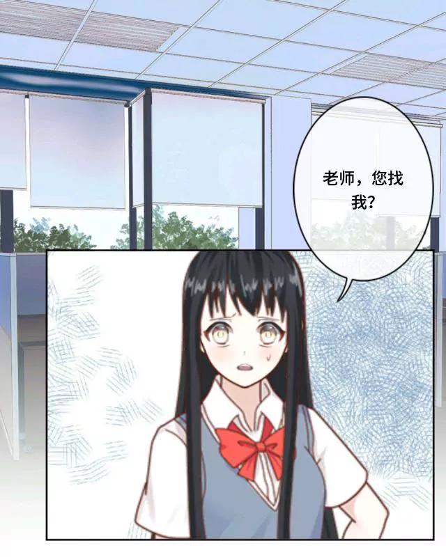 《黑白棋战争》On duty 第26页