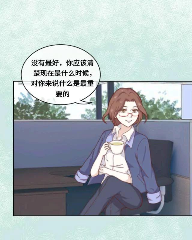 《黑白棋战争》On duty 第30页