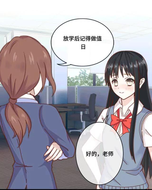 《黑白棋战争》On duty 第32页