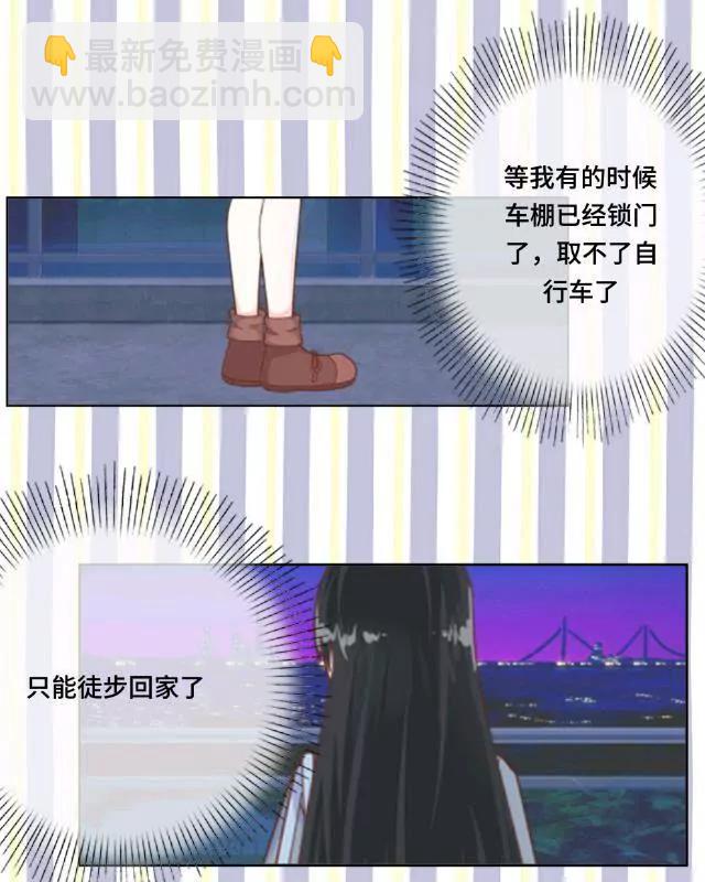 《黑白棋战争》On duty 第40页