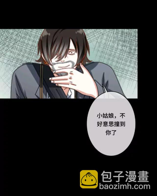 《黑白棋战争》On duty 第45页