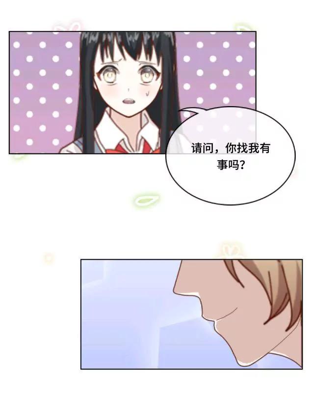《黑白棋战争》On duty 第4页