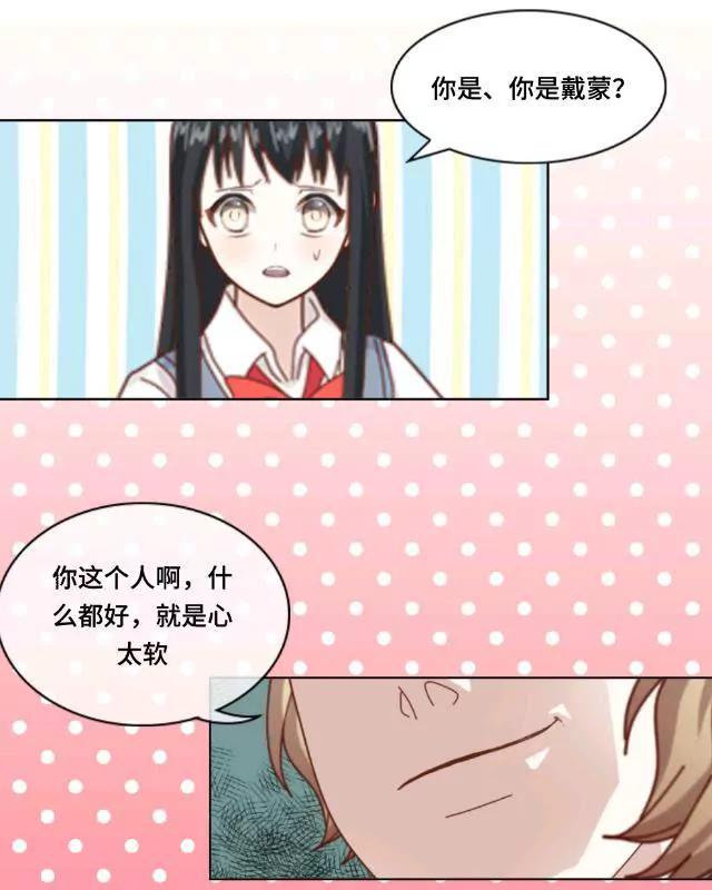 《黑白棋战争》On duty 第6页