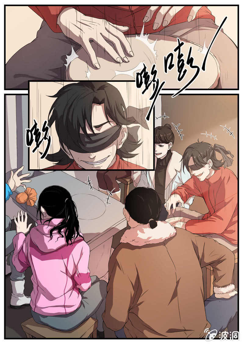 《怨气撞铃》食骨篇22 第2页