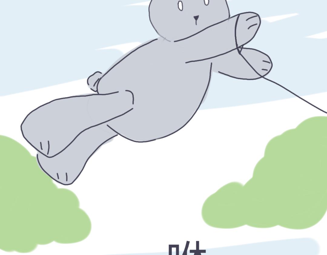 《团哥二三事》团哥二三事之出去玩 第11页