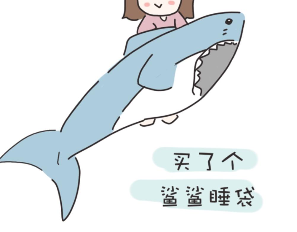 《团哥二三事》团哥二三事之出去玩 第29页