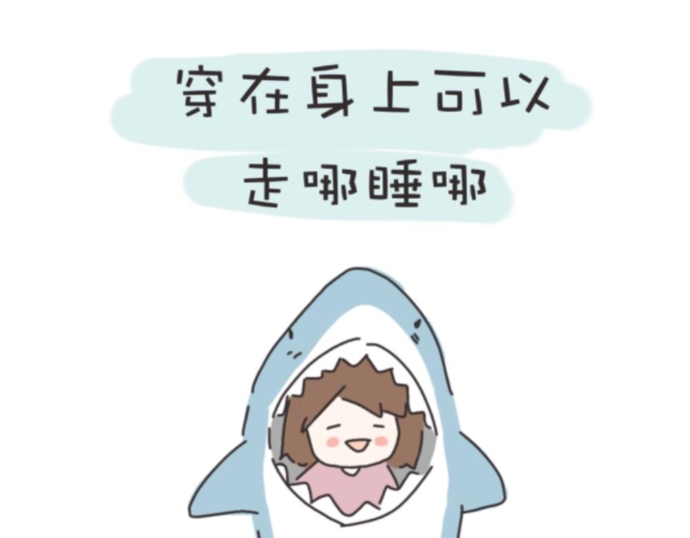 《团哥二三事》团哥二三事之出去玩 第30页