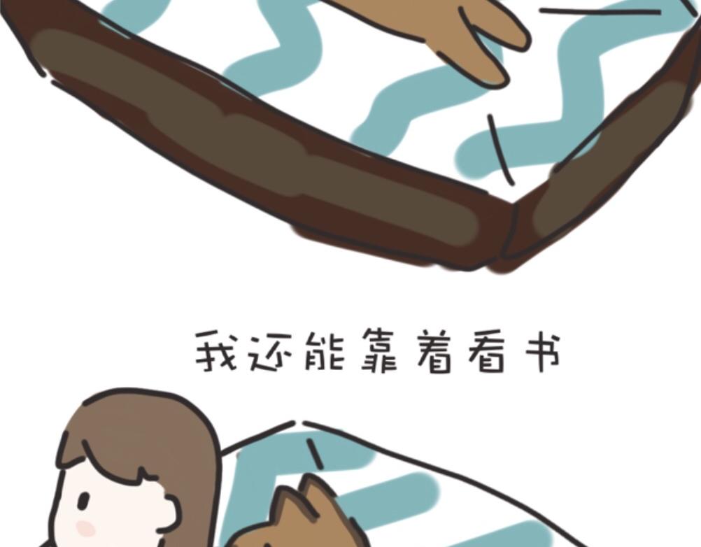 《团哥二三事》团哥二三事之洗澡篇 第30页