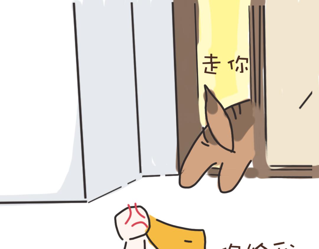 《团哥二三事》团哥二三事之洗澡篇 第8页