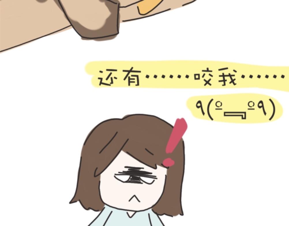《团哥二三事》团哥二三事之探索篇 第6页