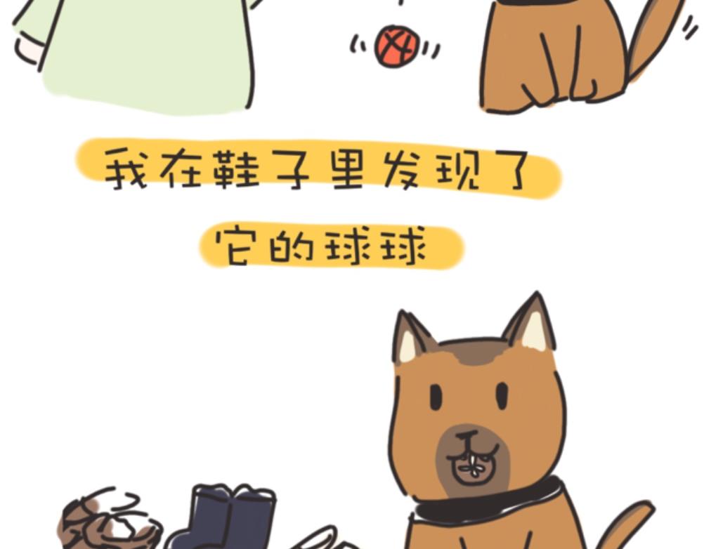 《团哥二三事》团哥二三事之生病篇 第32页