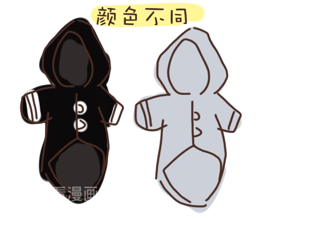 《团哥二三事》团哥二三事之网购 第15页