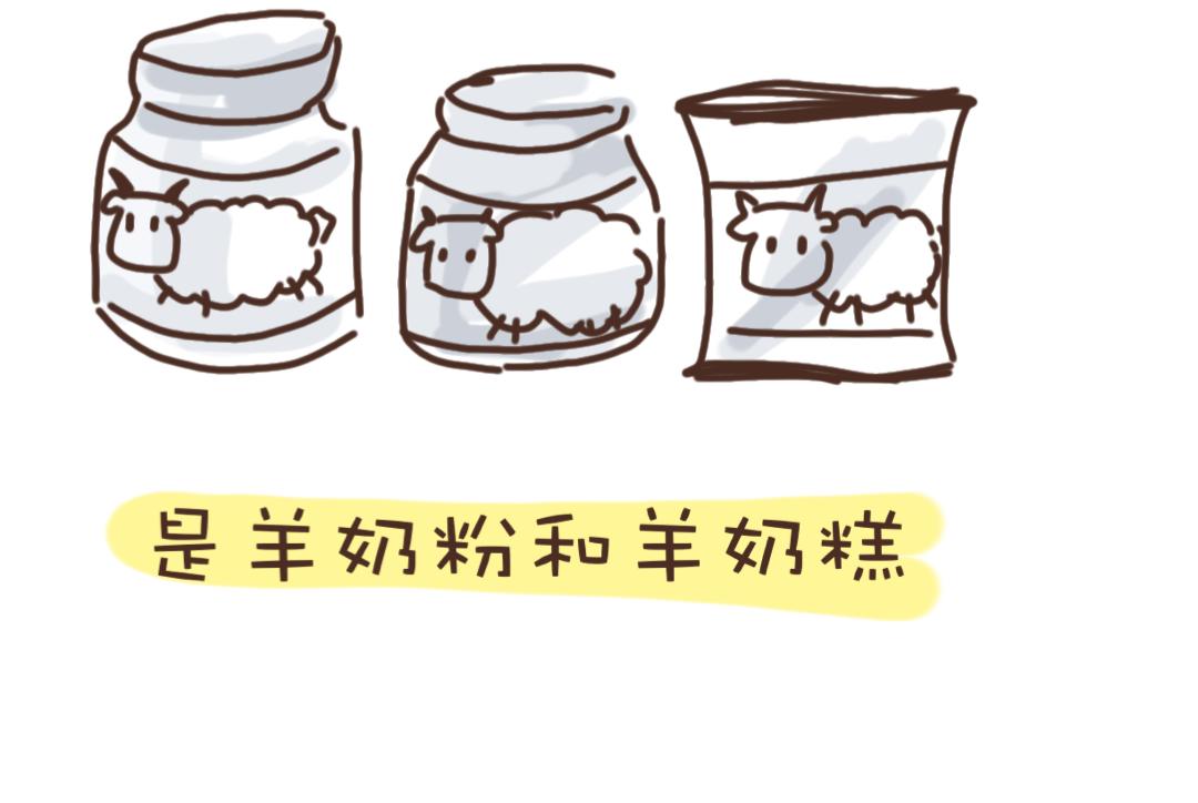 《团哥二三事》团哥二三事之网购 第7页