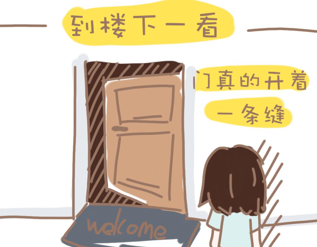 《团哥二三事》团哥二三事之万幸篇 第18页