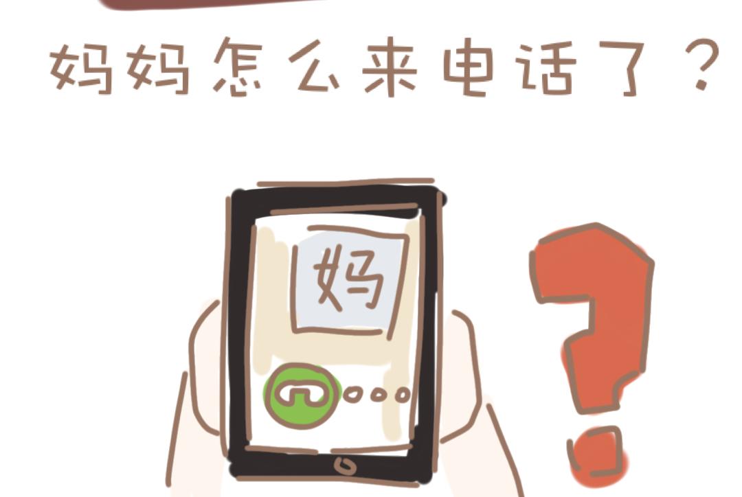 《团哥二三事》团哥二三事之万幸篇 第7页