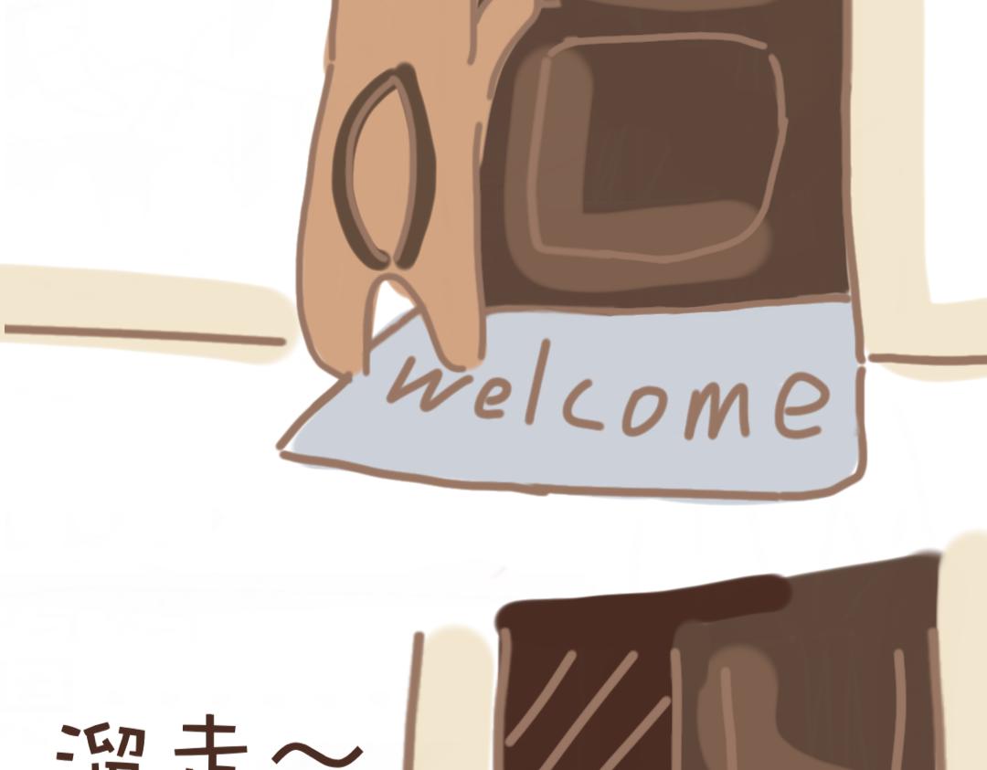 《团哥二三事》团哥二三事之越狱篇 第11页