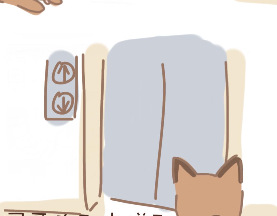 《团哥二三事》团哥二三事之越狱篇 第14页