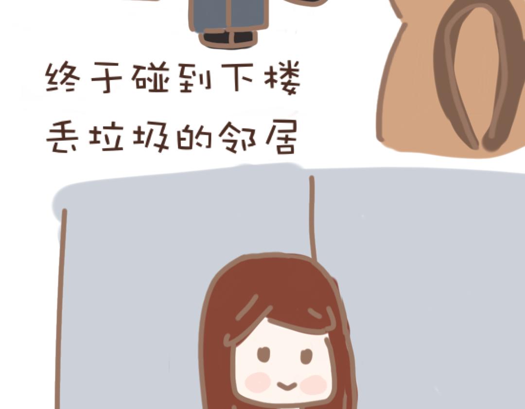 《团哥二三事》团哥二三事之越狱篇 第19页